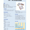 供应连接器J36D-38TK/ZJB