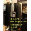 DSK-118FE投币现磨咖啡机全自动投币咖啡机