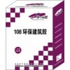 108胶|108胶厂家|108胶特价|延边108胶厂家|2012最低108胶