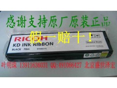 原装理光KD色带 KD300C/kd350c+/kd450c/kd600c图3