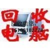 无锡电脑回收 无锡回收电脑 无锡网吧电脑硬盘回收