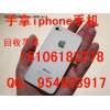 无锡笔记本电脑回收 无锡iphone4s苹果手机回收