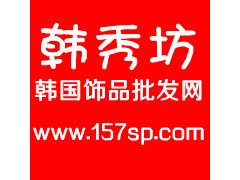 饰品网店代理加盟,免费代理,提供淘宝数据包,饰品一件代发货图3