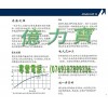 ASP23高速钢价格