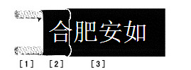 合肥安如厂家直销阻燃电热带，消防专用电热带，发热电缆