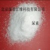 陶瓷用尿素 分析纯99尿素北京