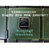 进口电脑GPU显卡芯片N13M-GE4-B-A1 NVIDIA 11年