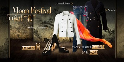 品质生活从优e开始