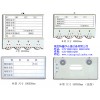 供应磁性材料卡18913009605C型磁性材料卡销售热线:025-88802418转607分机 联系人:樊源