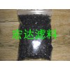 纯正无烟煤滤料1-2mm/广东优质无烟煤滤料供应商