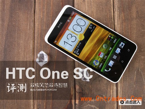 ˫˷緶˫ǻ HTC One SC 