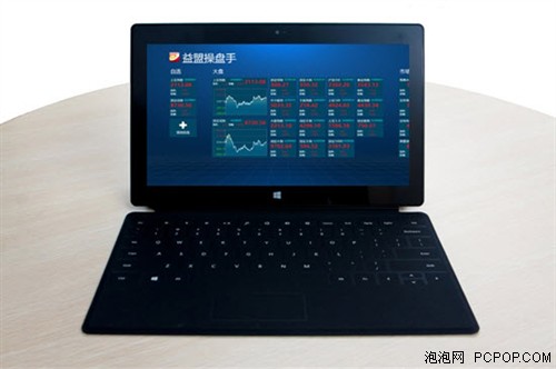 Win8平板Surface入手 必备应用全都有